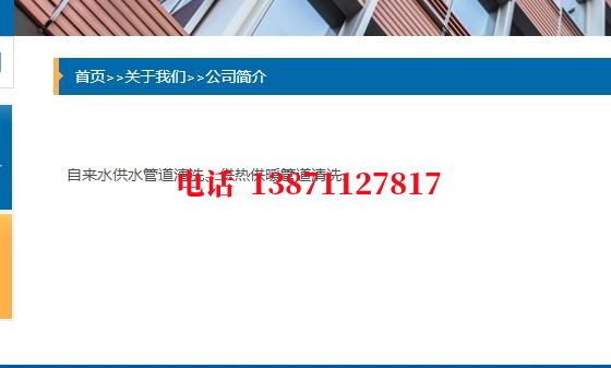 庐江海通管道清洗施工石油管道清洗油垢